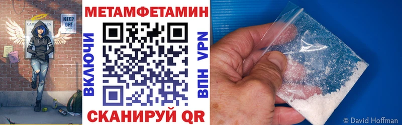Купить  Городец  Amphetamine 97% 