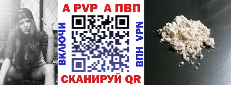 Купить закладки  Городец  Альфа ПВП Crystall 