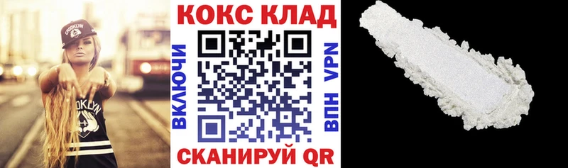 Купить где  Городец  Кокаин 98% 