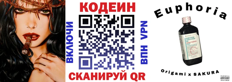 Купить  Городец  Кодеиновый сироп Lean напиток Lean (лин) 