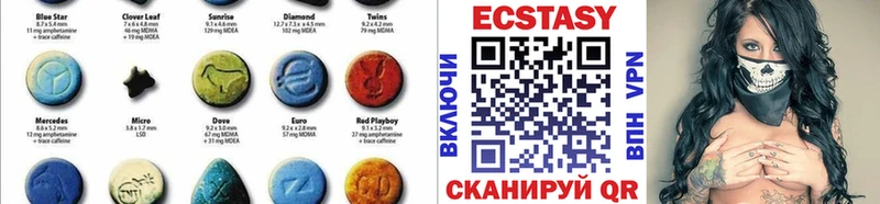 Купить  Городец  Ecstasy 250 мг 