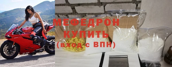 марихуана Балабаново