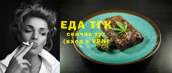 марихуана Балабаново