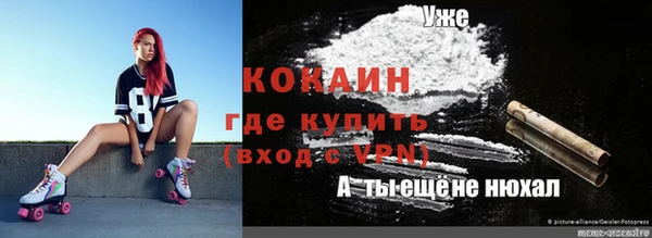 не бодяженный Баксан