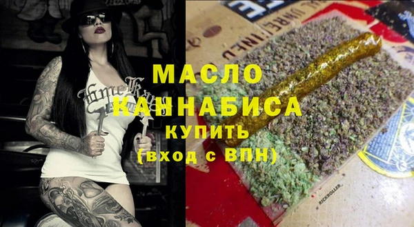 мефедрон мука Тавда