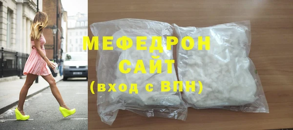 марихуана Балабаново