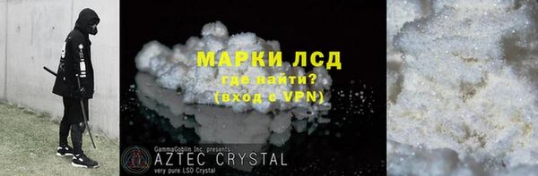 apvp Балахна