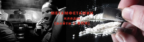 марихуана Балабаново