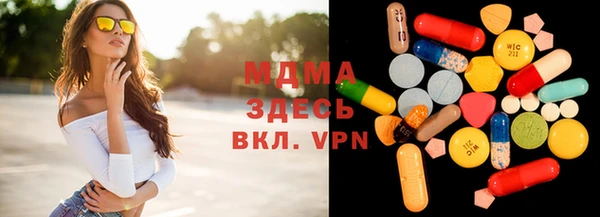 марихуана Балабаново