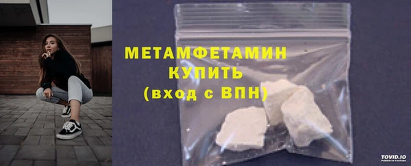 apvp Балахна