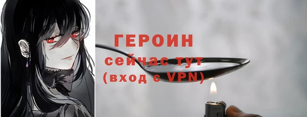 марихуана Балабаново