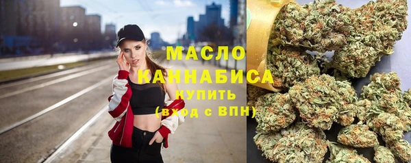 марихуана Балабаново