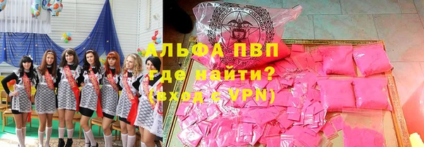 apvp Балахна