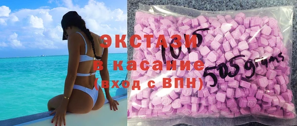 марихуана Балабаново