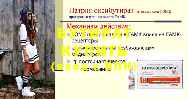 apvp Балахна