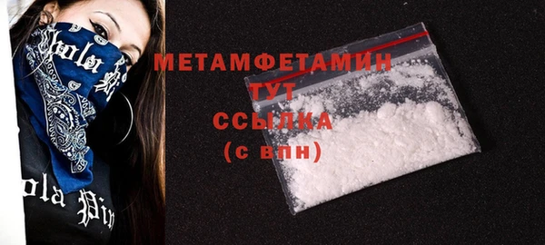 марихуана Балабаново