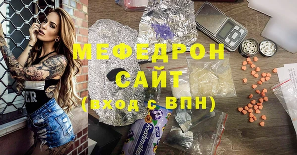 марихуана Балабаново