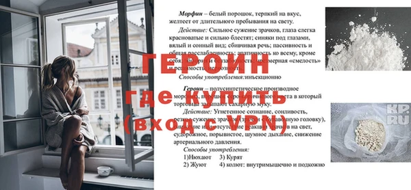 apvp Балахна