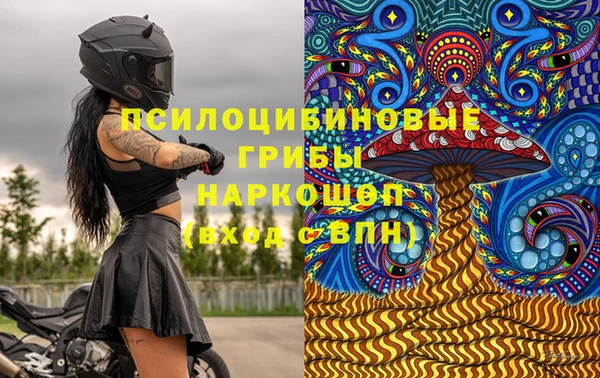 марихуана Балабаново