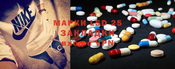 марихуана Балабаново