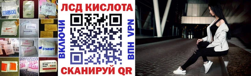 ЛСД экстази ecstasy  Купить закладки  Городец 