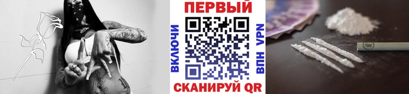 Первитин Декстрометамфетамин 99.9% Купить где Городец