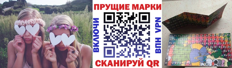 Купить где  Городец  Наркотические марки 1,5мг 