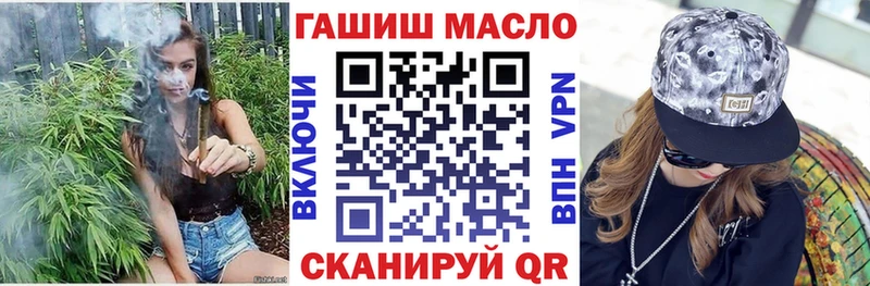 Купить где  Городец  ТГК гашишное масло 