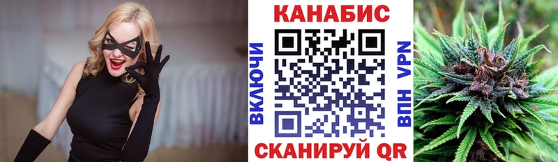 Купить  Городец  Шишки марихуана планчик 